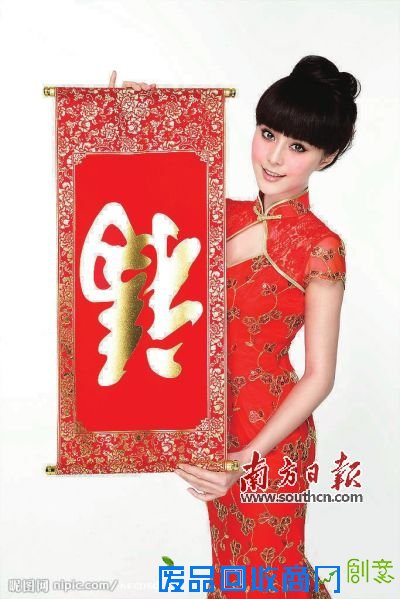 喜庆新年“红”起来