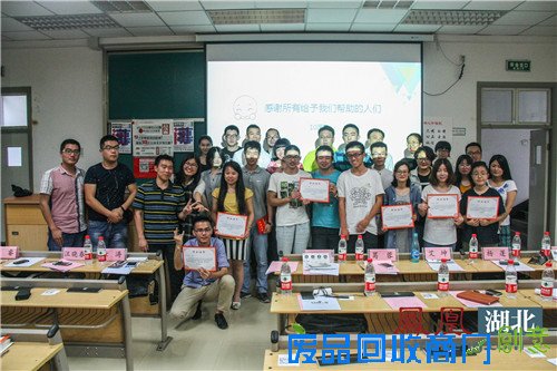 斑马网社会创新周落幕 高校创业团队现场角逐(图)