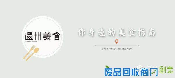 生活美学家丨经典中国菜！连外国人都爱吃的不得了~