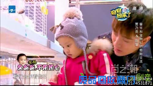 贾云馨搞笑视频频曝金句经典语录 贾云馨为什么这么逗？_shangc.net