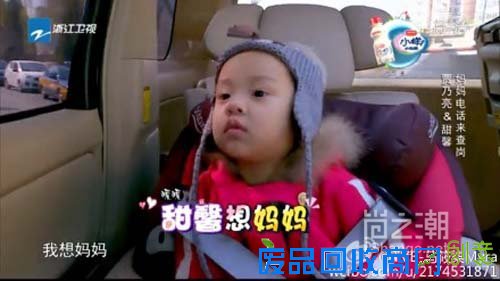 贾云馨搞笑视频频曝金句经典语录 贾云馨为什么这么逗？_shangc.net