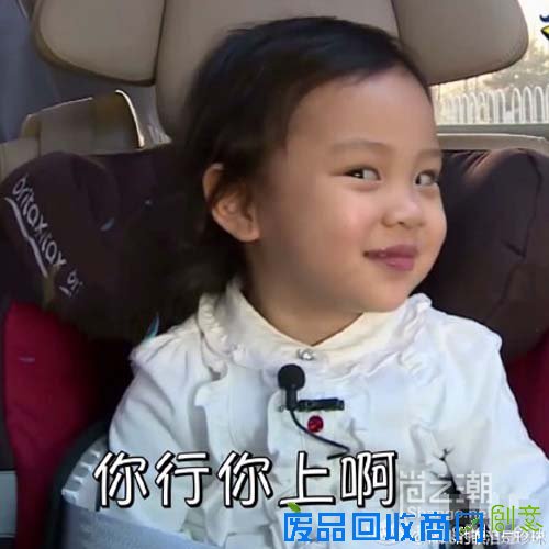 贾云馨搞笑视频频曝金句经典语录 贾云馨为什么这么逗？_shangc.net