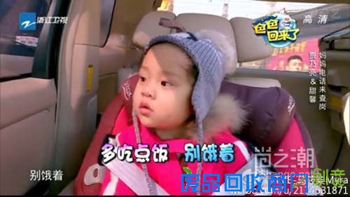 贾云馨搞笑视频频曝金句经典语录 贾云馨为什么这么逗？_shangc.net