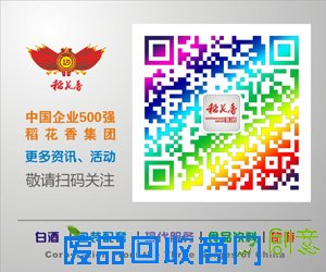 “剪纸皇后”胡文英的剪纸画卖“火”了