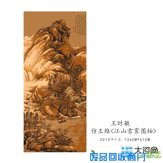 漯河职院青年教师陈明杰用刻刀在纸上作画 创造出千副剪纸精品