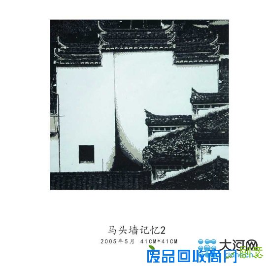 漯河职院青年教师陈明杰用刻刀在纸上作画 创造出千副剪纸精品