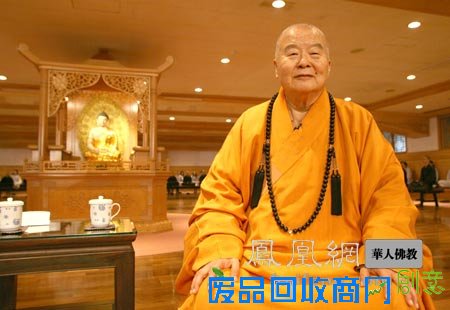 高僧语录:星云法师说做到四点人生就很完美