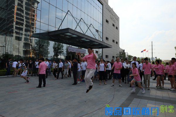 厦门朗豪酒店首届员工趣味运动会