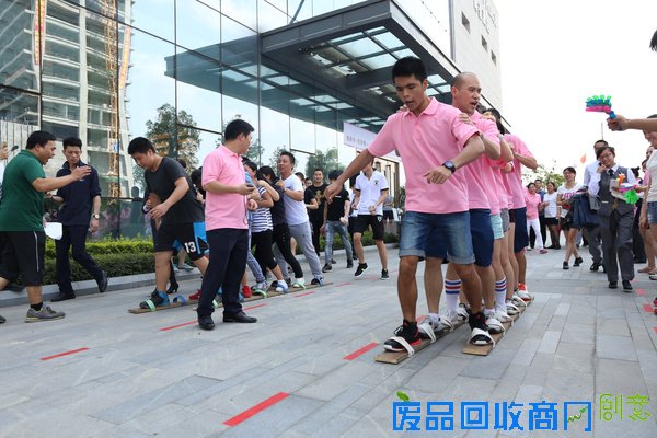 厦门朗豪酒店首届员工趣味运动会