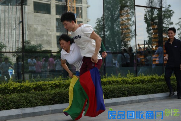 厦门朗豪酒店首届员工趣味运动会