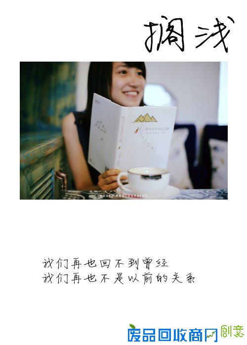 擦肩而过唯美意境,擦肩而过的唯美图片,唯美伤感图片擦肩而过