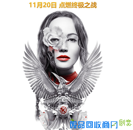 饥饿游戏3嘲笑鸟下中英文经典台词对白语录