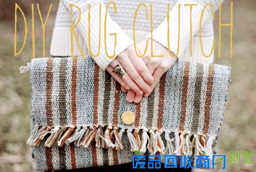 用废旧地毯DIY一个好看的手包
