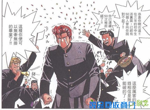 搞笑图片：哥哥你这样能看到东西吗？