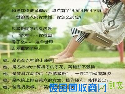 微微一笑很倾城电视剧杨洋肖奈郑爽贝微微 盘小说经典语录