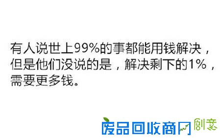 反鸡汤语录精彩集锦 看完以后满满的负能量