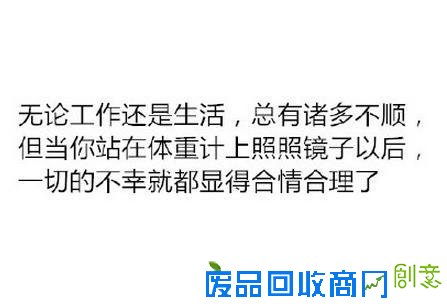 反鸡汤语录精彩集锦 看完以后满满的负能量