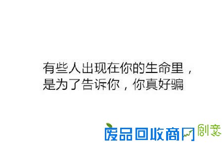 反鸡汤语录精彩集锦 看完以后满满的负能量