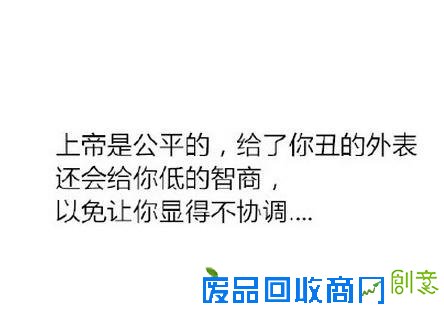 反鸡汤语录精彩集锦 看完以后满满的负能量