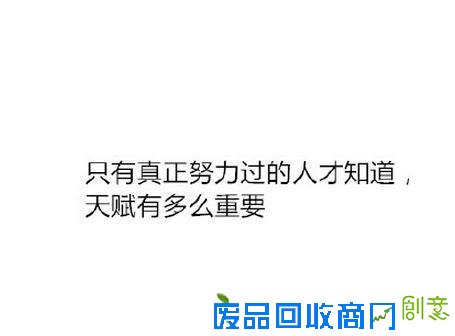 反鸡汤语录精彩集锦 看完以后满满的负能量