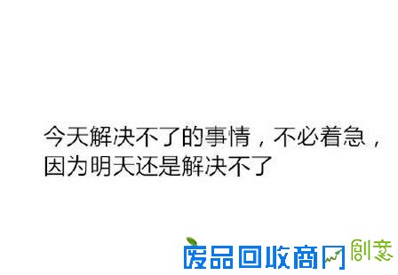 反鸡汤语录精彩集锦 看完以后满满的负能量