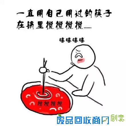 吃火锅的时候最讨厌的9种行为，你敢说没干过？