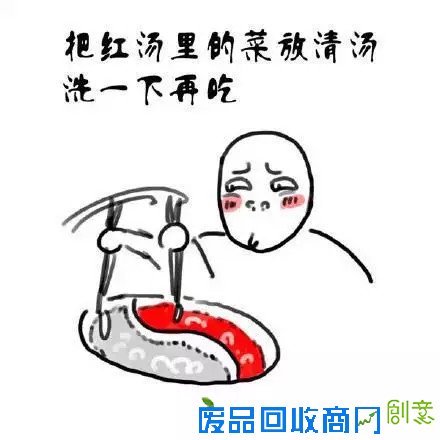 吃火锅的时候最讨厌的9种行为，你敢说没干过？