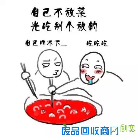 吃火锅的时候最讨厌的9种行为，你敢说没干过？