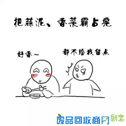 吃火锅的时候最讨厌的9种行为，你敢说没干过？