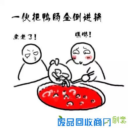 吃火锅的时候最讨厌的9种行为，你敢说没干过？