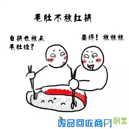 吃火锅的时候最讨厌的9种行为，你敢说没干过？