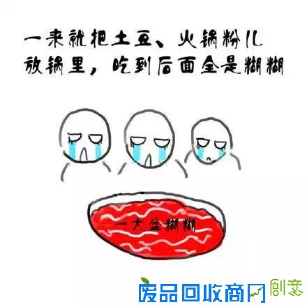 吃火锅的时候最讨厌的9种行为，你敢说没干过？