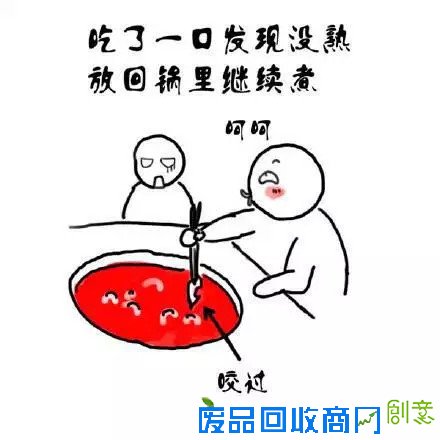 吃火锅的时候最讨厌的9种行为，你敢说没干过？