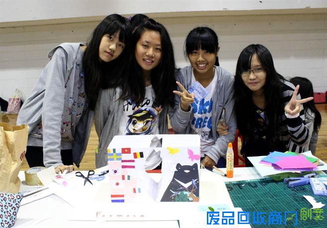 高雄市国中小创意运动会脑力竞赛