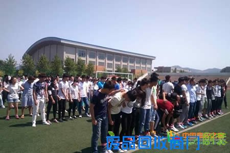 辽宁科技学院应用技术学院首届趣味运动会圆满闭幕