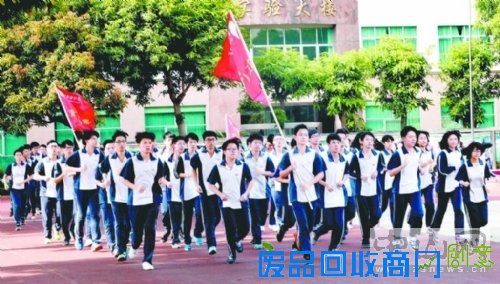 中山学生组织趣味运动减压迎高考