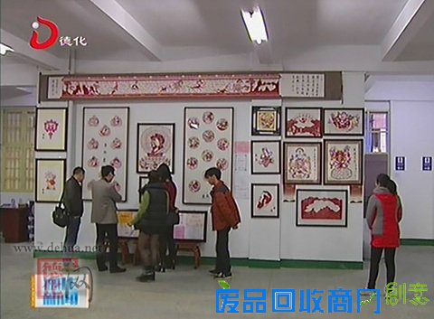 长白山剪纸艺术家到德化县交流创作[视]