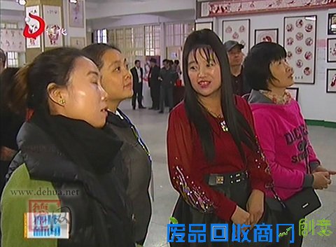 长白山剪纸艺术家到德化县交流创作[视]