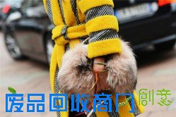 裘皮饰品暖暖过冬 5种方法教你拿对毛毛包