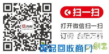 滨湖万科城:梦想“童”行 分享好生活