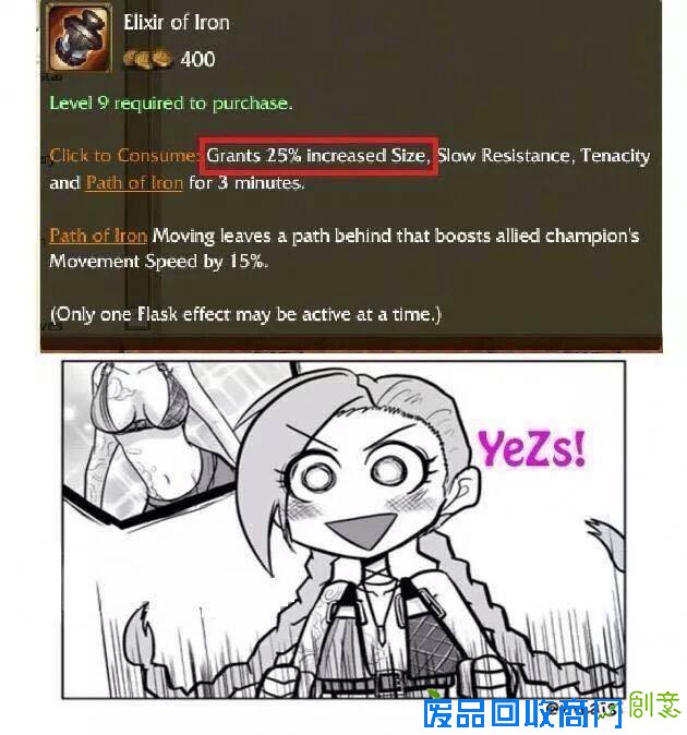 国外LOL搞笑图片第二波：瞎子买手表就是任性