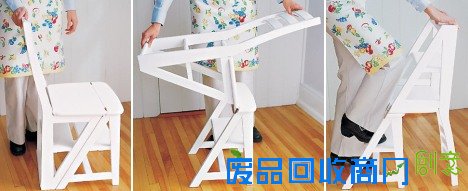  这是椅子？还是梯子？