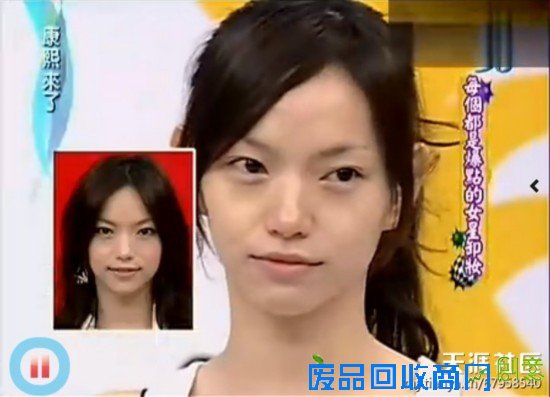 《康熙来了》女星卸妆：林志颖老婆脸歪林依晨水嫩