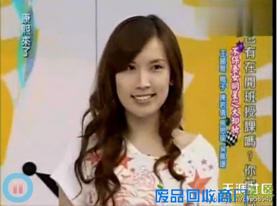 《康熙来了》女星卸妆：林志颖老婆脸歪林依晨水嫩