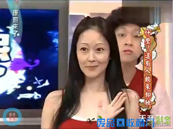 《康熙来了》女星卸妆：林志颖老婆脸歪林依晨水嫩