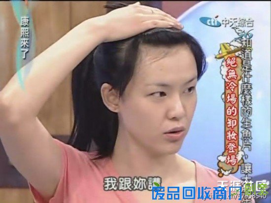 《康熙来了》女星卸妆：林志颖老婆脸歪林依晨水嫩