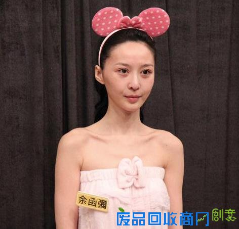 《康熙来了》女星卸妆：林志颖老婆脸歪林依晨水嫩