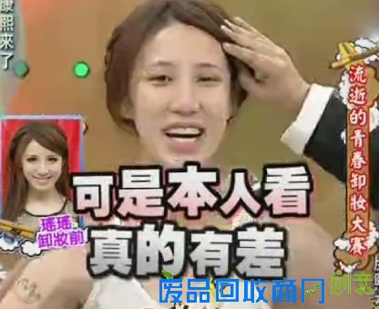 《康熙来了》女星卸妆：林志颖老婆脸歪林依晨水嫩