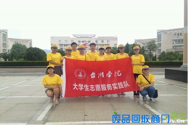 台州学院探寻“非遗”传承之路