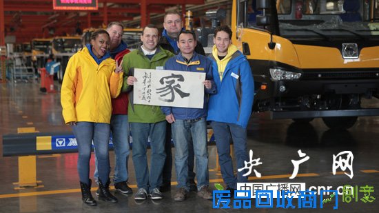 徐工海外粉丝“体验之旅”互动活动圆满落幕